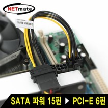 ♪앵콜상품♬♩ SATA 파워 15핀 to PCI E 6핀 전원 케이블 (‡v!jX), ♬본 상품 선택하기_Mognol™, 1개