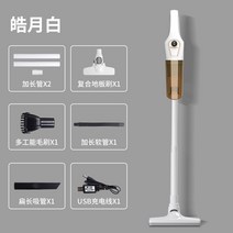 새로운 휴대용 다기능 집진기 고전력 강력한 흡입 핸드 푸시 무선 진공 청소기 공장 직접 공급, k8d 손 푸시 유형 Haoyue 흰색, 화이트