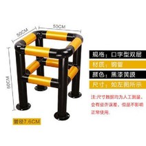 사각 울타리 소화전 방어막 펜스 충돌방지 안전 주차장, 사각 2단 500x500x600