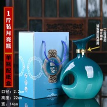 예쁜 술병 도자기 쌍갑주 쌍갑포차 술병 500ml, 블루B+종이포장개