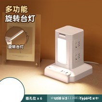 스탠드형 업무용 콘센트 여러개삽입 위탑 공식 멀티툴 타워멀티탭, C03-전체길이 2.8 미, T03-2 층 USBTYPE C램프(3)