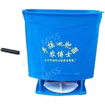 수동 비료 살포기 농업 농기계, 파란색 비료 분배기, 1개