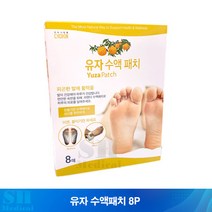 유자 수액패치 8P 1개