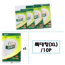 10P/XL)배추김치 절임배추 싸매는 PE 비닐 이삿짐 비니루 큰 두꺼운 봉투 봉지 봉다리 10매