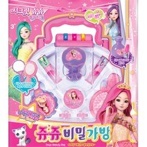 5살 여자 아이 여아 화장 놀이 장난감 시크릿주주 초등학생메이크업 저학년 유아