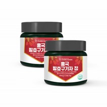 홍국 발효구기자정 청양 흥국 홍국균 구기차 구귀자 플란타김치유산균함유 부모님건강 선물 설 HACCP