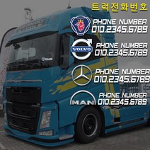 스타랩스] 트럭전화번호 주차스티커 스카니아 볼보 만 벤츠 엑시언트 주문제작가능, 벤츠B (65cm x 9cm), 홀로그램-실버