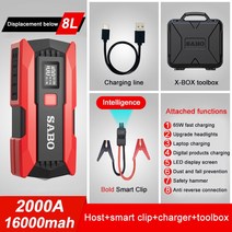 차도리 2500A 자동차 점프 스타터 보조베터리 20000mAh 휴대용 비상 배터리 부스터 미니 시작 장치, [06] X3zn mah 2000a, 06 X3zn 16000mah 2000a, 1개