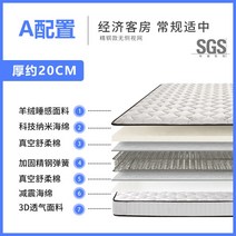 20cm 두께 야자 코코넛 독립스프링 매트리스 라텍스 쿠션 매트, 1000mmx1900mm, A 이코노미 A_캐시미어+테크니컬 코튼+스테인리스강화