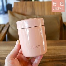 보온주전자 아이디어 304스테인레스 보온텀블러 타입학생 휴대용 보온병 여성 방송 넓은입구 작은사이즈 보온형 죽뜸들이기 캔 주전자, 기본, T15-핑크 260ml