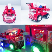 LED 자율주행 소방차 작동완구 회전카 댄싱카 변신카