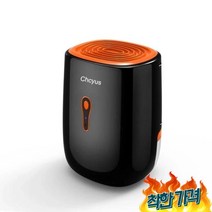 샤오미 제습기 습기 흡수기 지하실 건조 공기 베이스룸 EU 플 카펫 러그 - 01 Black, 01 Black_04 Au 플매트 카펫 러그