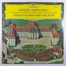 (중고LP 물세척) 모짜르트 교향곡 제40번 제41번/ 베를린 필/ 지휘 칼 뵘/ 1975년 라이센스/ 자켓 음반 상태 A