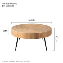 다과상 교자상 추석제사상 식 소형 거실 가정용 공업 侘 적풍 사각 원목 티 테이블 민박 빈티지 철예 낮은 아이디어, 조립, 04 【현물】중형 원형 연륜차탁 JY8613N