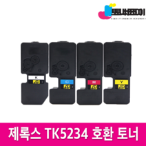 제록스 재생 토너 TK5234 M5521cdn P5021cdn M5521cdw P5021cdw 호환 리필 프린터 고품질 선명한, 선택04 TK-5234 노랑