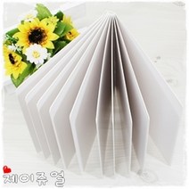 스크랩북5장 10장/스크랩북 만들기5P 10P/종이스크랩북/종이앨범만들기/사진꾸미기/북아트/작품자랑 앨범 꾸미기 만들기 색칠하기, 스크랩북5p