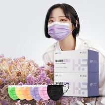 헬시플랜 국산 3중 MB필터 컬러 블랙 마스크 덴탈 일회용 개별포장 1회용 검정 검은 노랑 분홍 주황 보라 초록 색, 오렌지50매(개별포장)