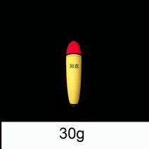 10g-60g EVA 폼 낚시 플로트 부력 볼 Boia 해변 낚시 Rockfishing 비 물 흡수 먼 주조 Bobber 태클, 03 A-30g