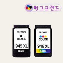 캐논 PG-945XL 호환칼라 재생잉크 TR4695 TR4690 TS3490, 캐논 CL-946XL(컬러)