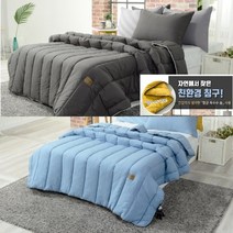 이불 시원한 가을이불 가을침구, 스카이