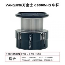 일본 시마노 SHIMANO 낚시릴종류 바다 용품점 할인점 VANQUISH 스피닝 휠릴 루어 경량, 다른 좌우 교환형, C3000MHG 와이어 컵