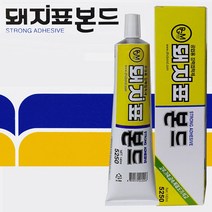 + 대지표 공업용BOND 점착제 강력점착제 140, II옵션xII