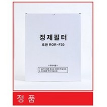 [위너스]린나이 나인코 엘엠피 에코 파세코 웰텍 동양 기름정제필터 식용유필터 정제기필터 100매, 320 X 380, 100개