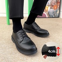 [경찰단화] 남자 키높이 더비슈즈 발편한 발볼넓은 커플 구두 무광 블랙 로퍼