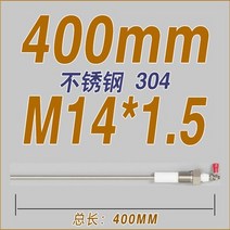 온수 고온 보일러 수위 전극 프로브 액체 레벨 센서 컨트롤러 스팀 생성기 액세서리, [15] Model 15