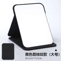 탁상 거울 화장대 스탠드 이케아 LED 원형 인테리어 엔틱용 조명 접이식 간접 책상 손거울 화거울 탁상용 스탠드형 소형 휴대용 사무실 학생 기숙사 접이식 화거울, 02 블랙（빅사이즈）