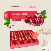 여성 갱년기영양제 에스트로겐 여성호르몬영양제 석류추출물 120정, 120정X3 (3개월분), 3개