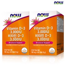 나우푸드 비타민D3 3000IU 90캡슐 2박스 6개월분, 단일/상품, 선택완료