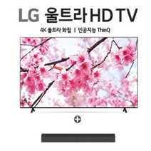 [2023년출시] LG 울트라 HD TV 163cm [65UR9300KNA] (사은품 LG AI사운드바 SP2), 벽걸이