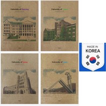 펜피아 무제 노트 무료인쇄-1권부터 명문대 서울대 연세대, 고려대, 고려대