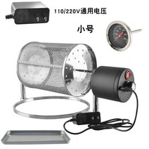 커피 볶는기계 자동 로스팅기 돌아가는 돌돌이 콩 해바라기씨 견과류, 02.소형 220V-110V 범용전압+온도계