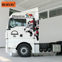 벤츠캘리퍼 큰 트럭 큰 트럭 무거운 차량 스티커 head car decal lion car film accessories for man, 흰색 차