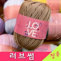 [청송뜨개실] (3시이전 당일발송) 러브썸 (10+1 도안증정) 네온실 전색상 가방실 소품실 코바늘실 러브썸실 털실 뜨개실, 131.카키그레이