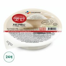 CJ 햇반 저단백밥 즉석밥 밥 간편밥 180g 24개, 7세트