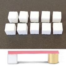 스타이로폼 조각(20x20x20mm.10개입)