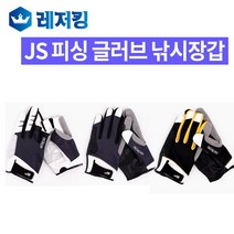 JS컴퍼니 피싱글러브 노컷 올컷 쓰리컷 낚시장갑, 노컷 블랙옐로우-JSFG001(XL)