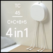 멀티4케이블 24A 일체형 업소용 충전기 다번다 도난방지 국내산, 화이트 TC45, 화이트 TC45