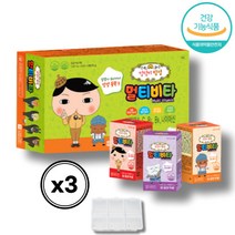 TwoPerDay 아기멀티비타민 올인원영양제 멀티비타 중학생영양제 유아종합비타민 올인원비타민 유아멀티비타민 키즈멀티비타민 아기비타민 씹어먹는비타민 어린이종합비타민, 3통, 180정