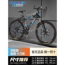 산악 자전거 가변 속도 오프로드 경주 로드자전거 + 헬멧, 24단, 24인치, 22. 철골 10 칼丨블랙  블루  오렌지