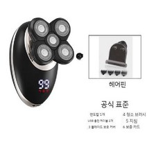 전기면도기 고급 6in1 6중날 충전 방수 휴대용 대머리 면도기, C 전기면도기 + 헤어