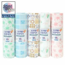 팡이제로 싱크대용 크린시트 대(45cm X 350cm)(3F), 단품