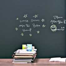 칠판 시트지 블랙 스크린 화이트 보드, 02_딥그린 무광 (PLS-BLB01)(폭)122cm