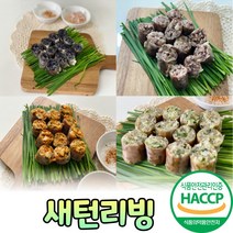 국내산 매운순대 서울순대 흑미순대 전통순대 500g, 1개