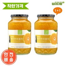 엄지꾹OEM 2023년 추석선물세트 감사 설날선물세트 명절선물 1+1묶음 초록원 제주한라봉차 1kg 명절선물세트 부모님 스승 어버이, 단품, 단품