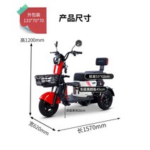 세발전기자전거 삼륜전기자전거 노인전동차 어르신 바이크105850, 48V, 망고 600W 48V22ah 블랙골드