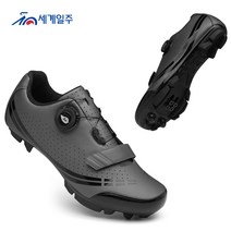 모헤 mtb 클릿슈즈 산악 자전거 신발, 230, 그레이